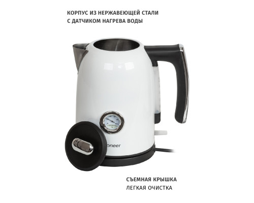 Электрический чайник Pioneer KE560M white