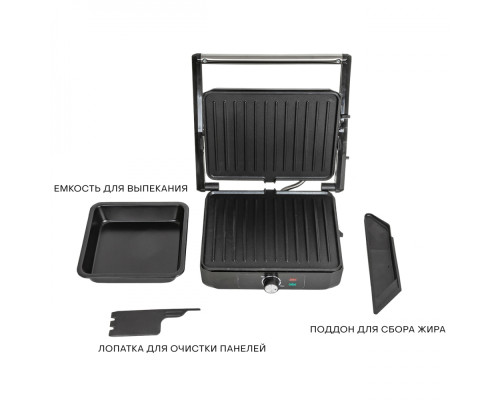 Электрический гриль Pioneer GR1064E