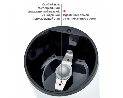 Кофемолка Delta DL-087К белая