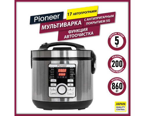 Мультиварка Pioneer MC203
