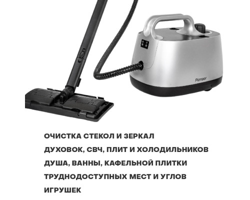 Напольный пароочиститель Pioneer SC290