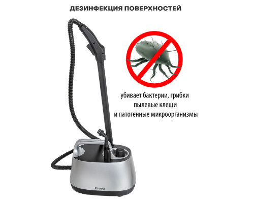 Напольный пароочиститель Pioneer SC290