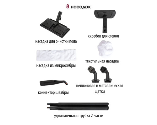 Напольный пароочиститель Pioneer SC290