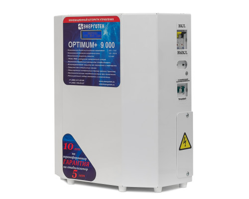 Стабилизатор Энерготех OPTIMUM+ 9000